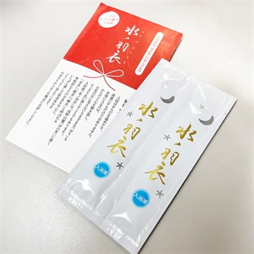 月のしずく　入浴液水ノ羽衣　10mlパウチ （2包入り）　Cosmetics