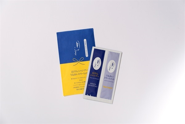 月のしずく　シャンプー&トリートメント　10mlパウチ（2包入）　Cosmetics