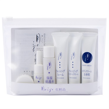 月のしずく　コンパクトサイズ6点セット（ポーチ入）　Cosmetics