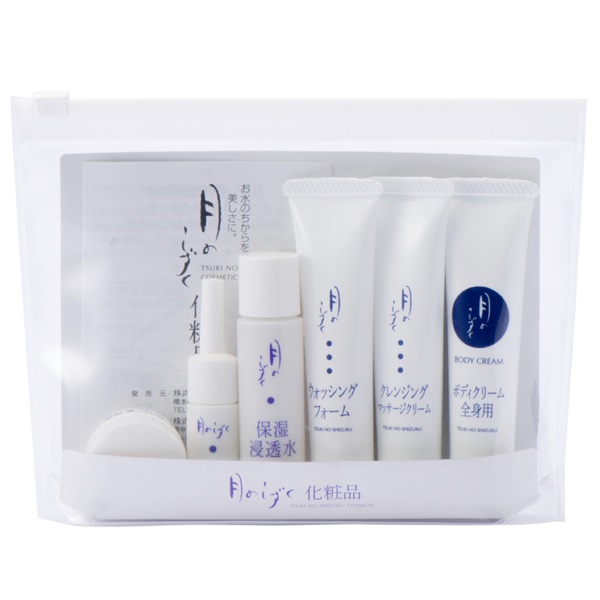 月のしずく　コンパクトサイズ6点セット（ポーチ入）　Cosmetics